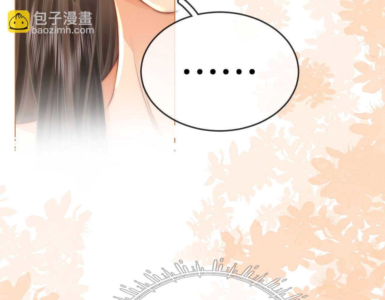 第25话 打耳光(1/3)-第26话