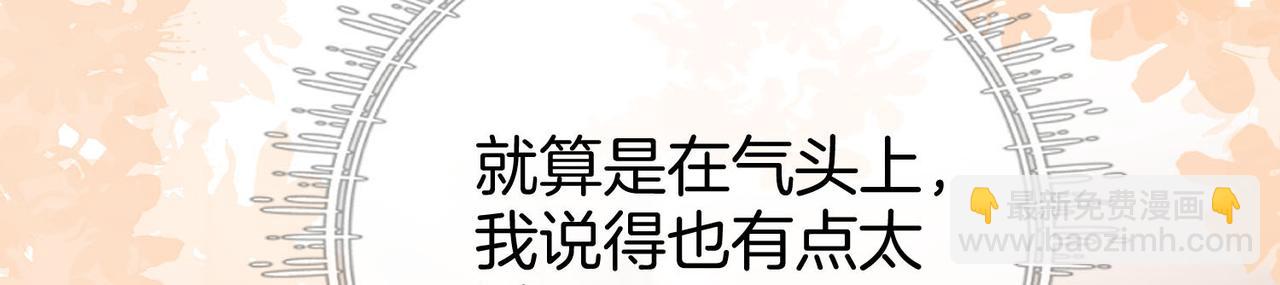 第25话 打耳光(1/3)-第26话