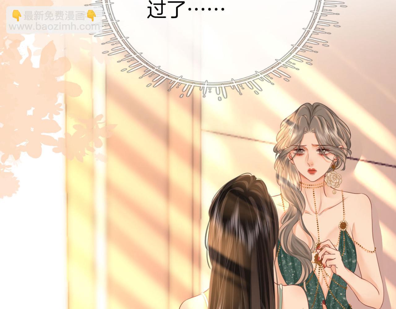 第25话 打耳光(1/3)-第26话