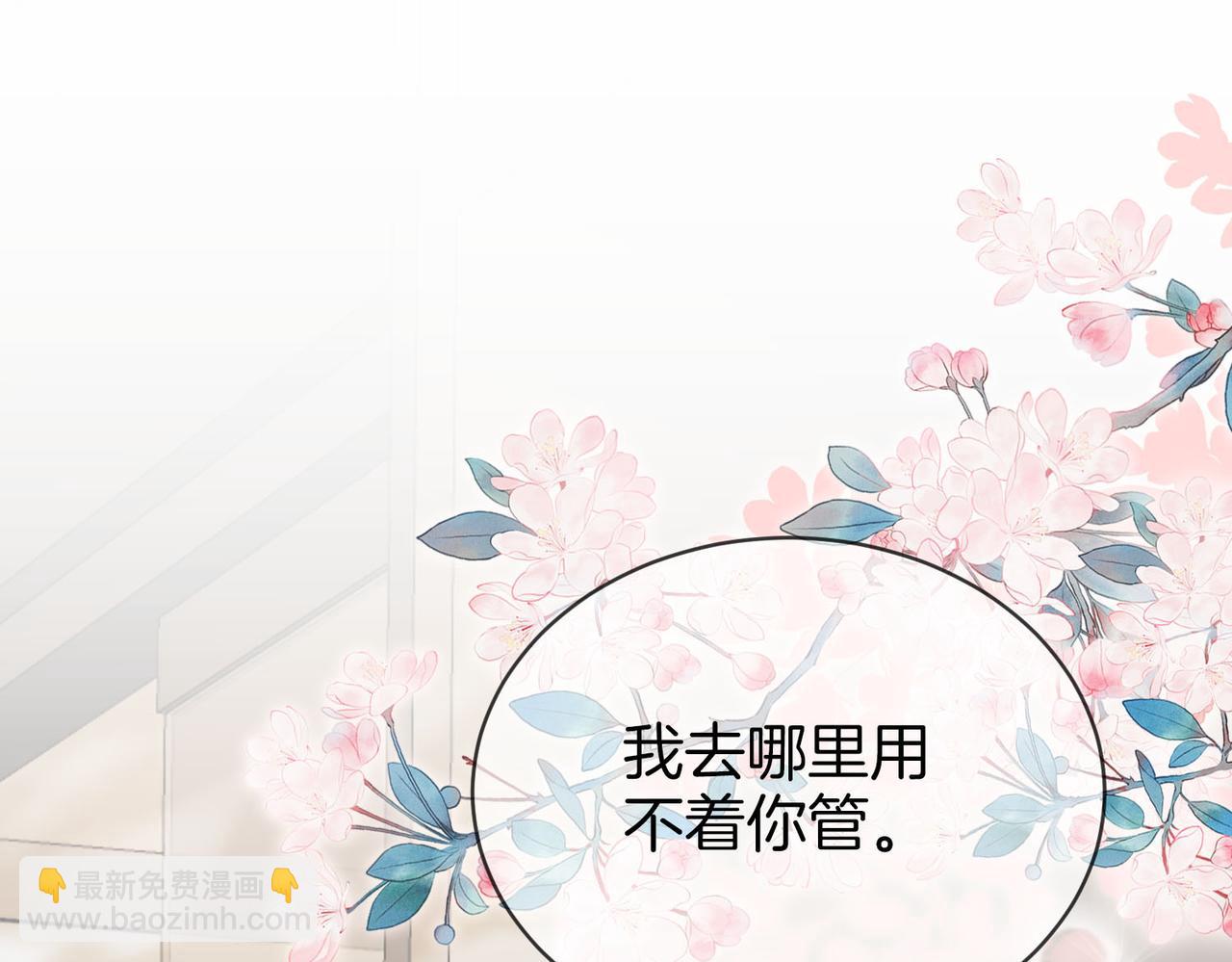 第25话 打耳光(1/3)-第26话