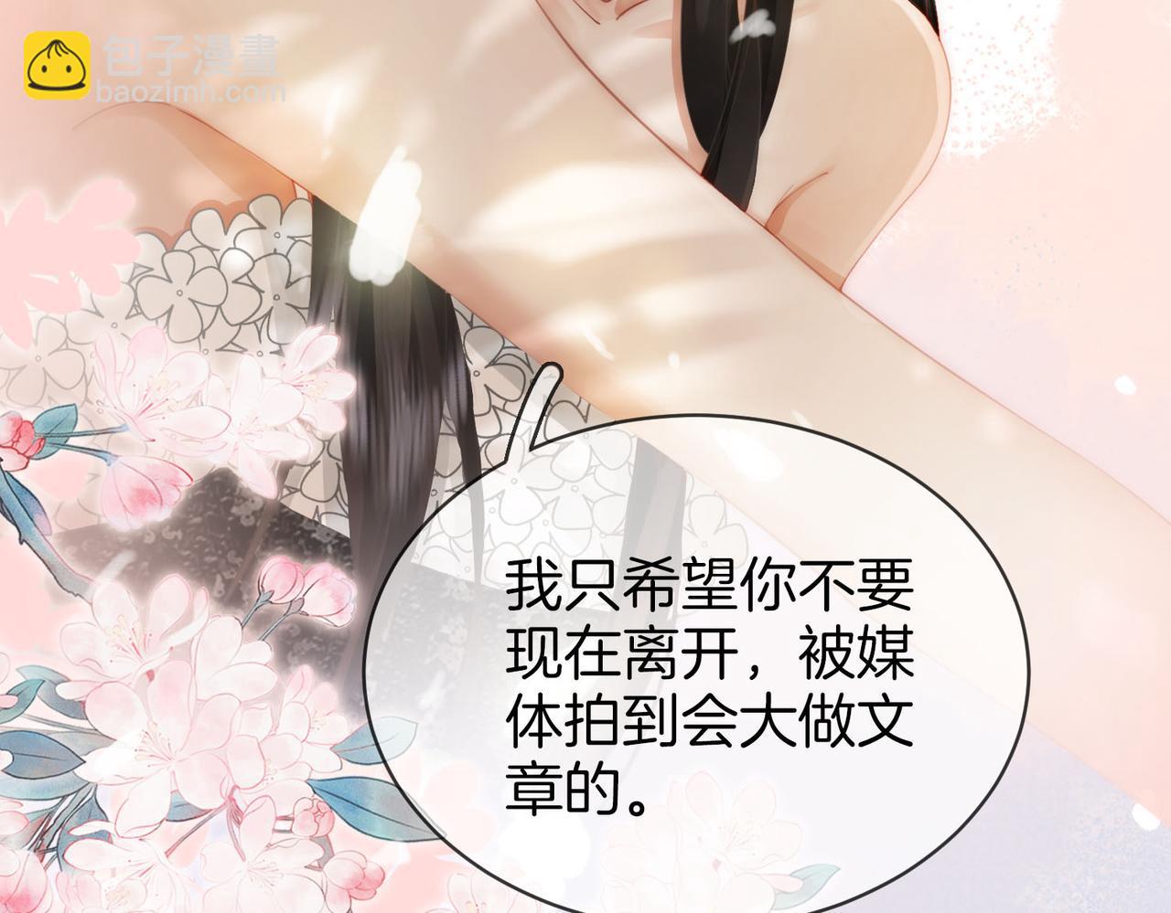 第25话 打耳光(1/3)-第26话