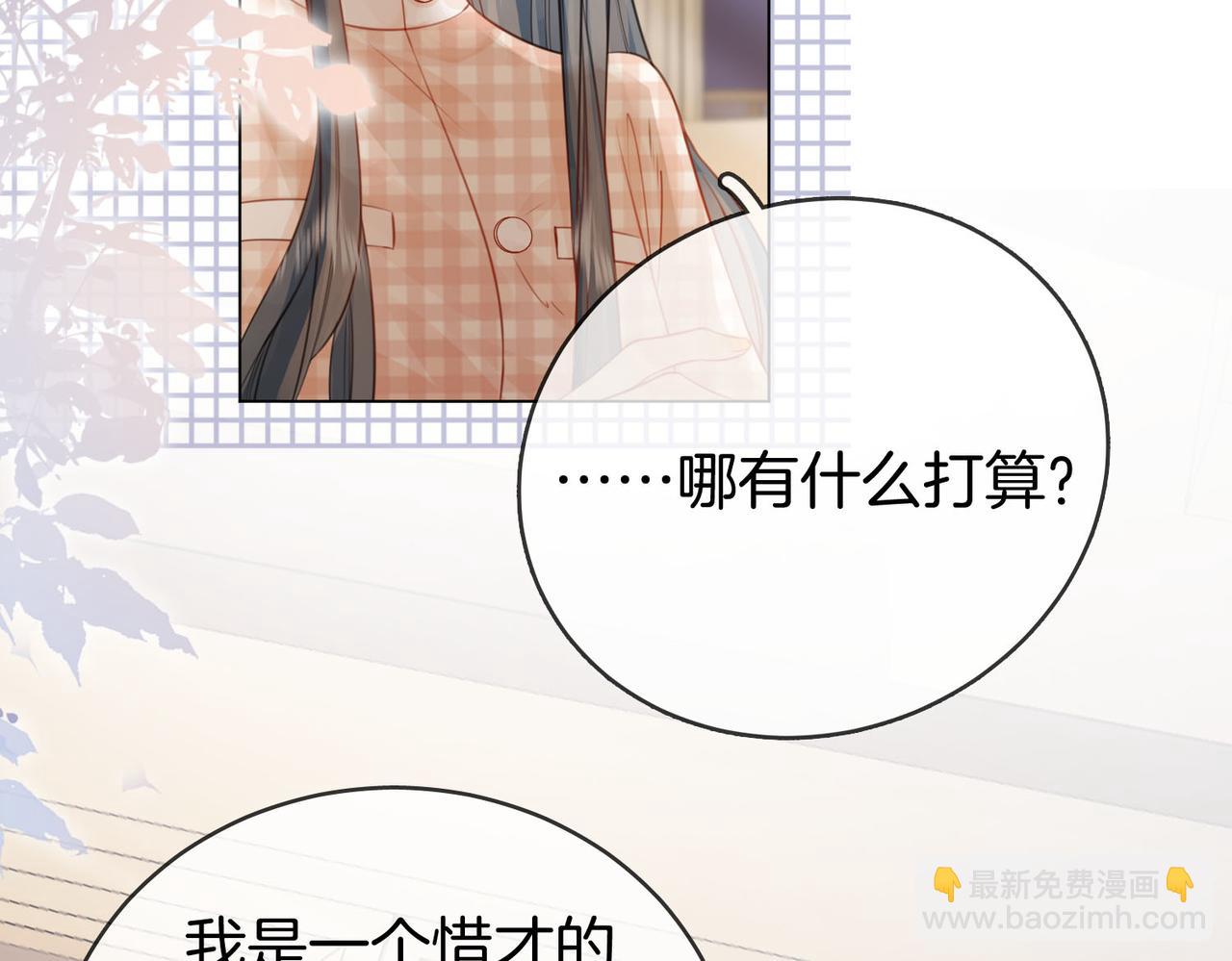 第27话  我来了(1/3)-第28话