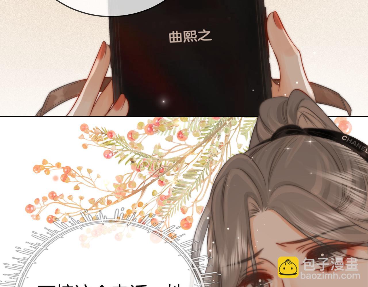 第27话  我来了(1/3)-第28话