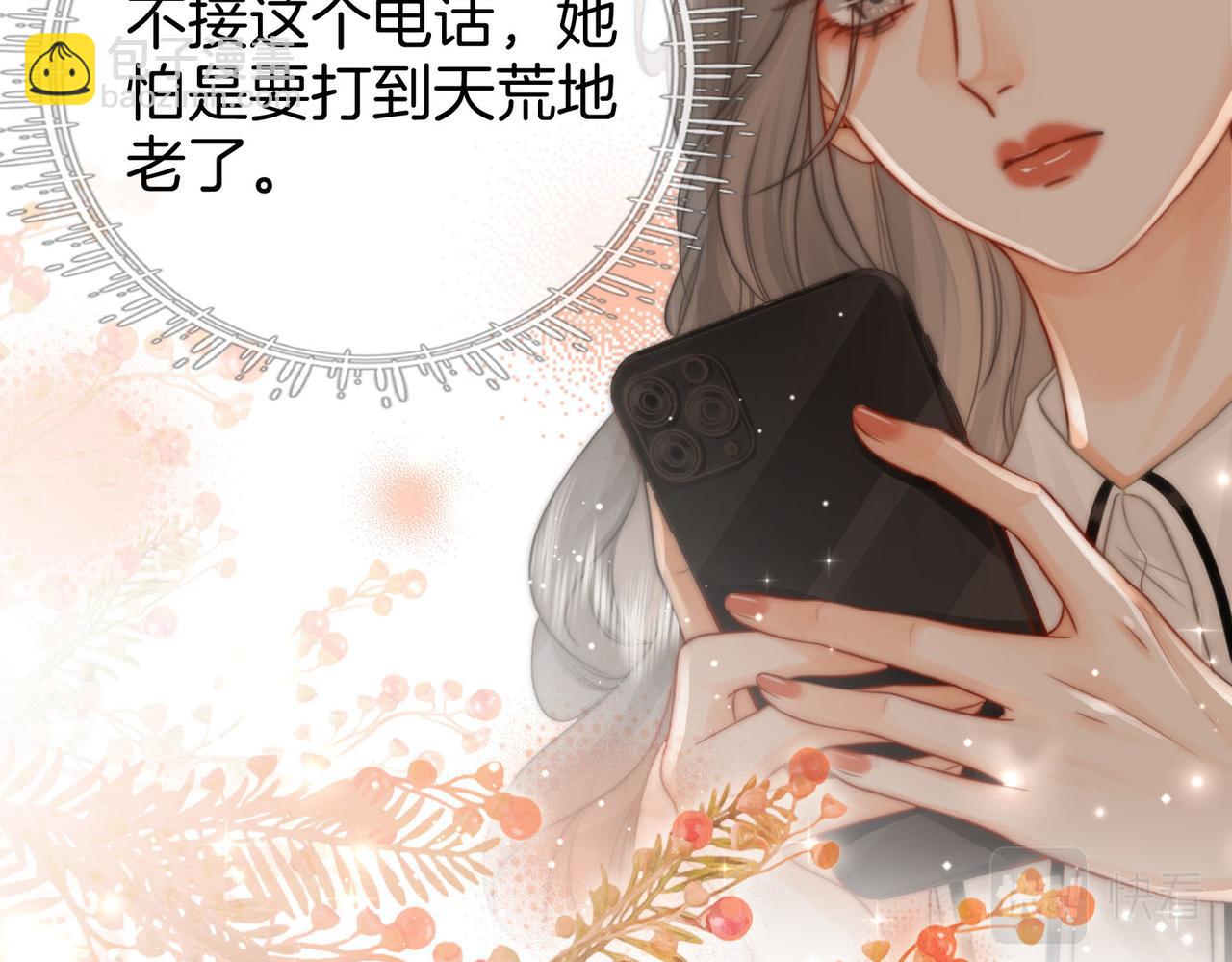 第27话  我来了(1/3)-第28话