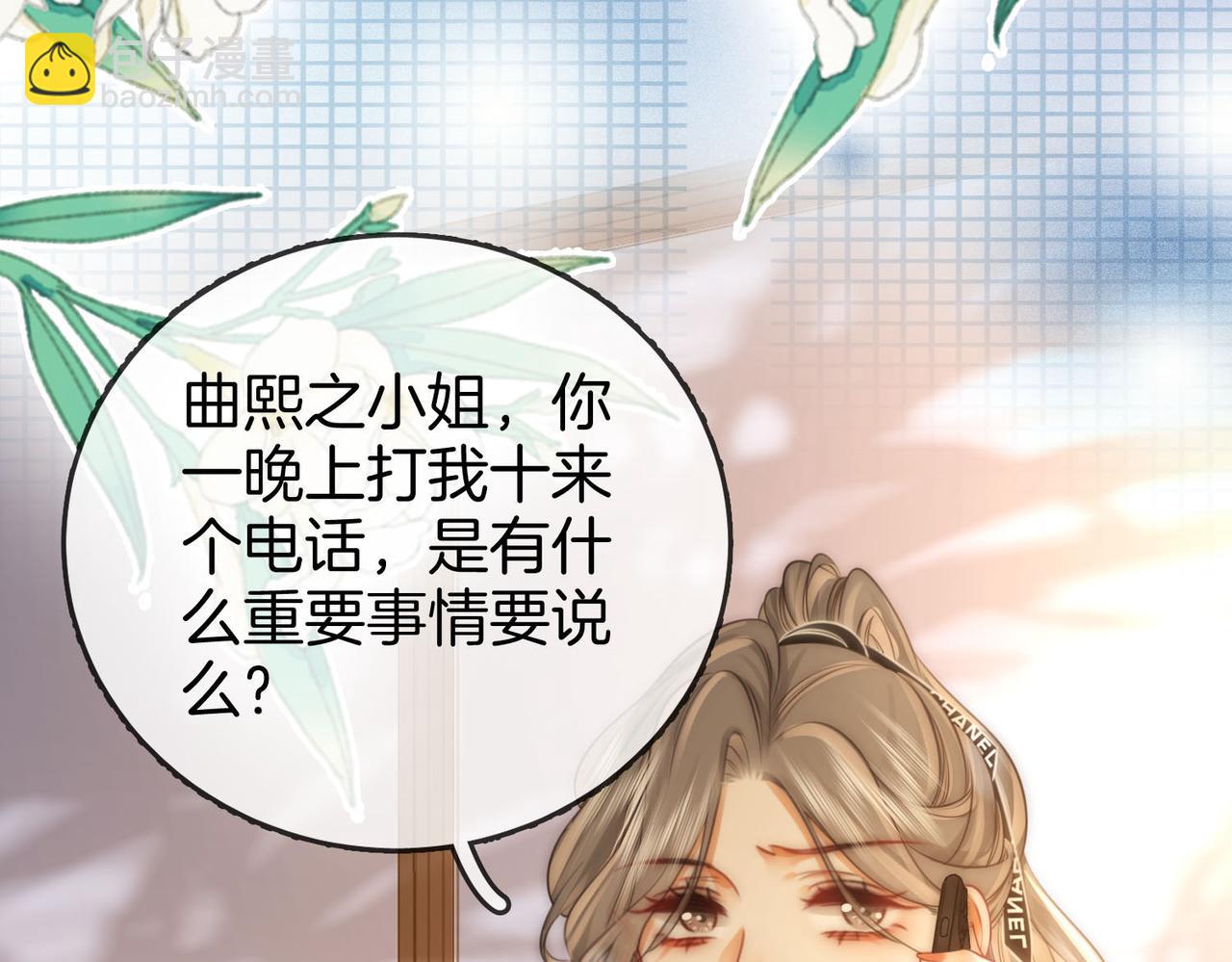 第27话  我来了(1/3)-第28话