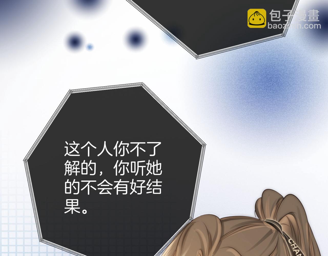 第27话  我来了(1/3)-第28话