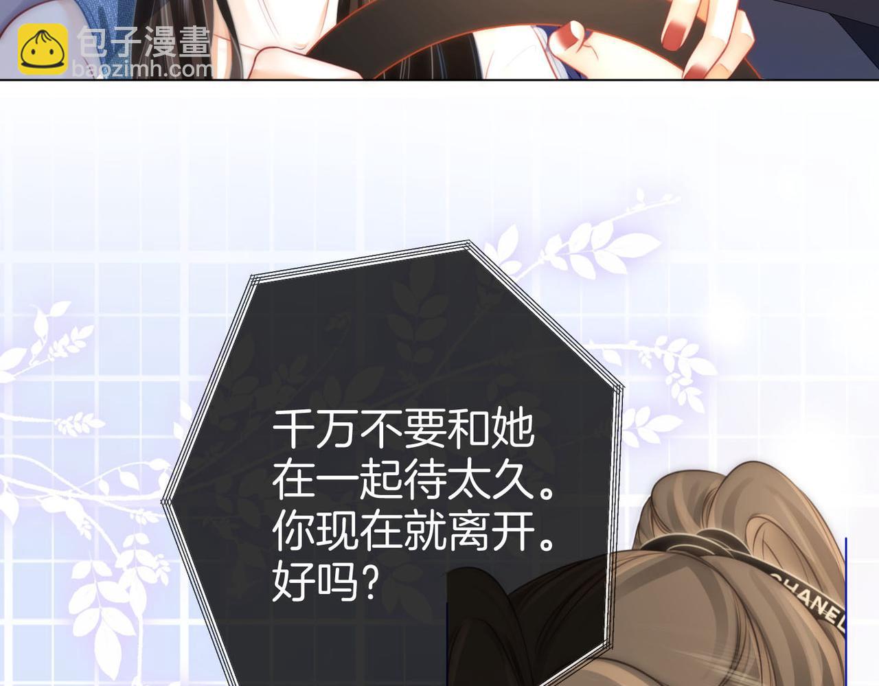 第27话  我来了(1/3)-第28话