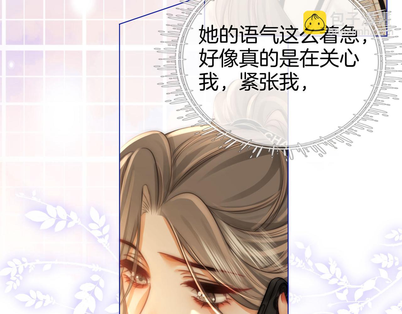 第27话  我来了(1/3)-第28话