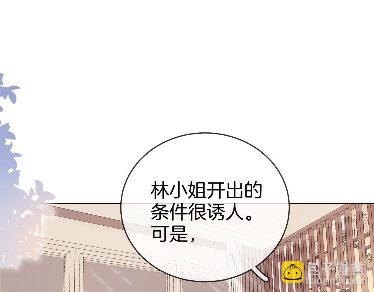 第27话  我来了(1/3)-第28话