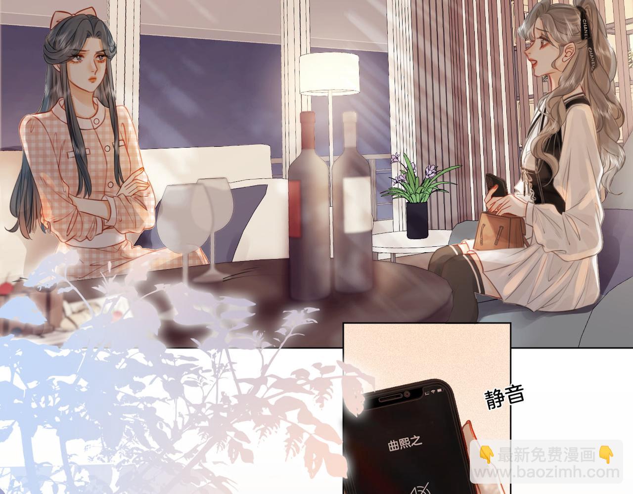 第27话  我来了(1/3)-第28话