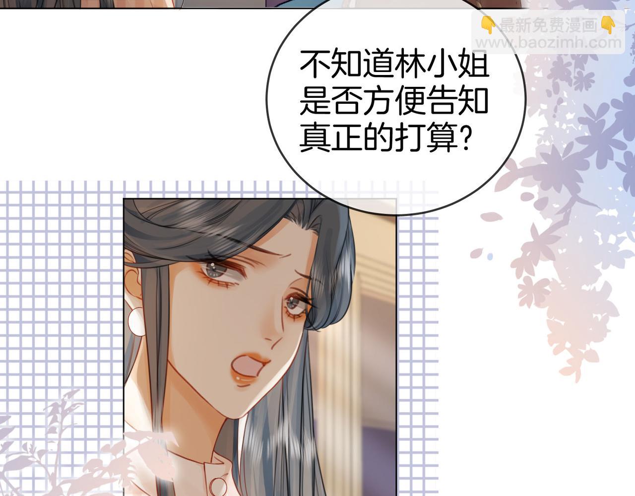 第27话  我来了(1/3)-第28话