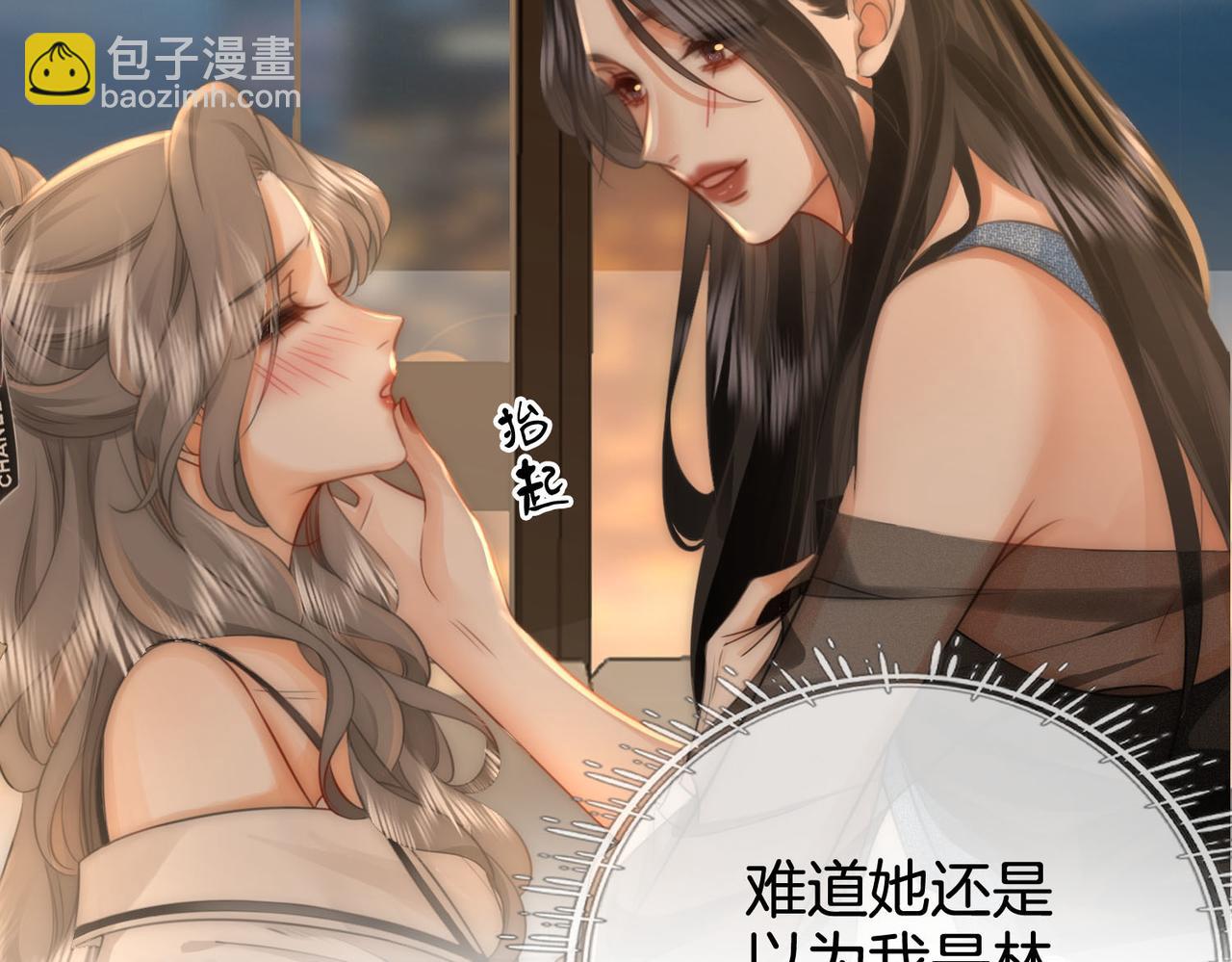 第29话 质问(1/3)-第30话