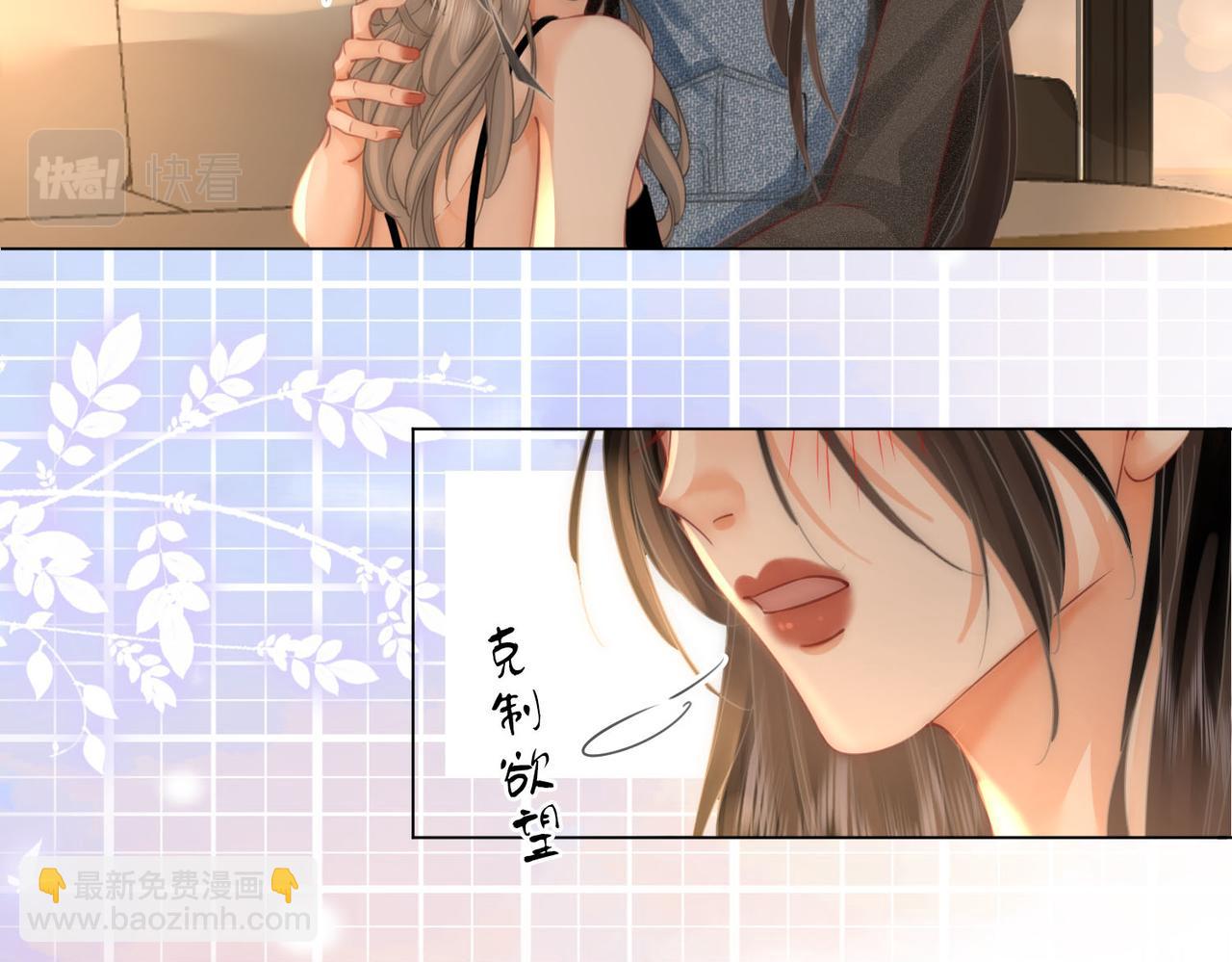 第29话 质问(1/3)-第30话