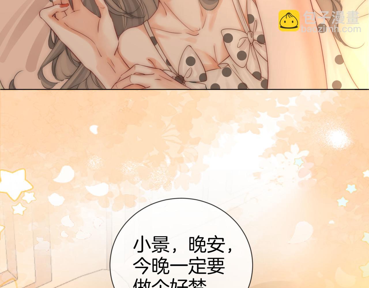 第29话 质问(1/3)-第30话