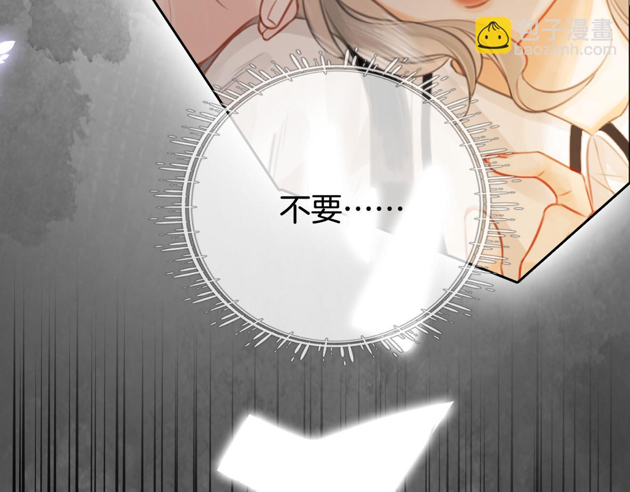 第29话 质问(1/3)-第30话