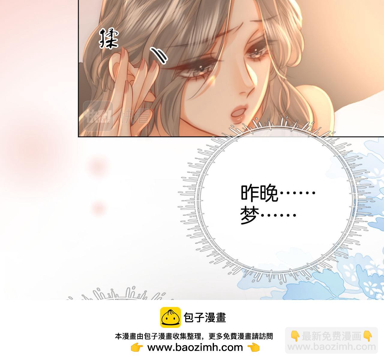 第29话 质问(1/3)-第30话