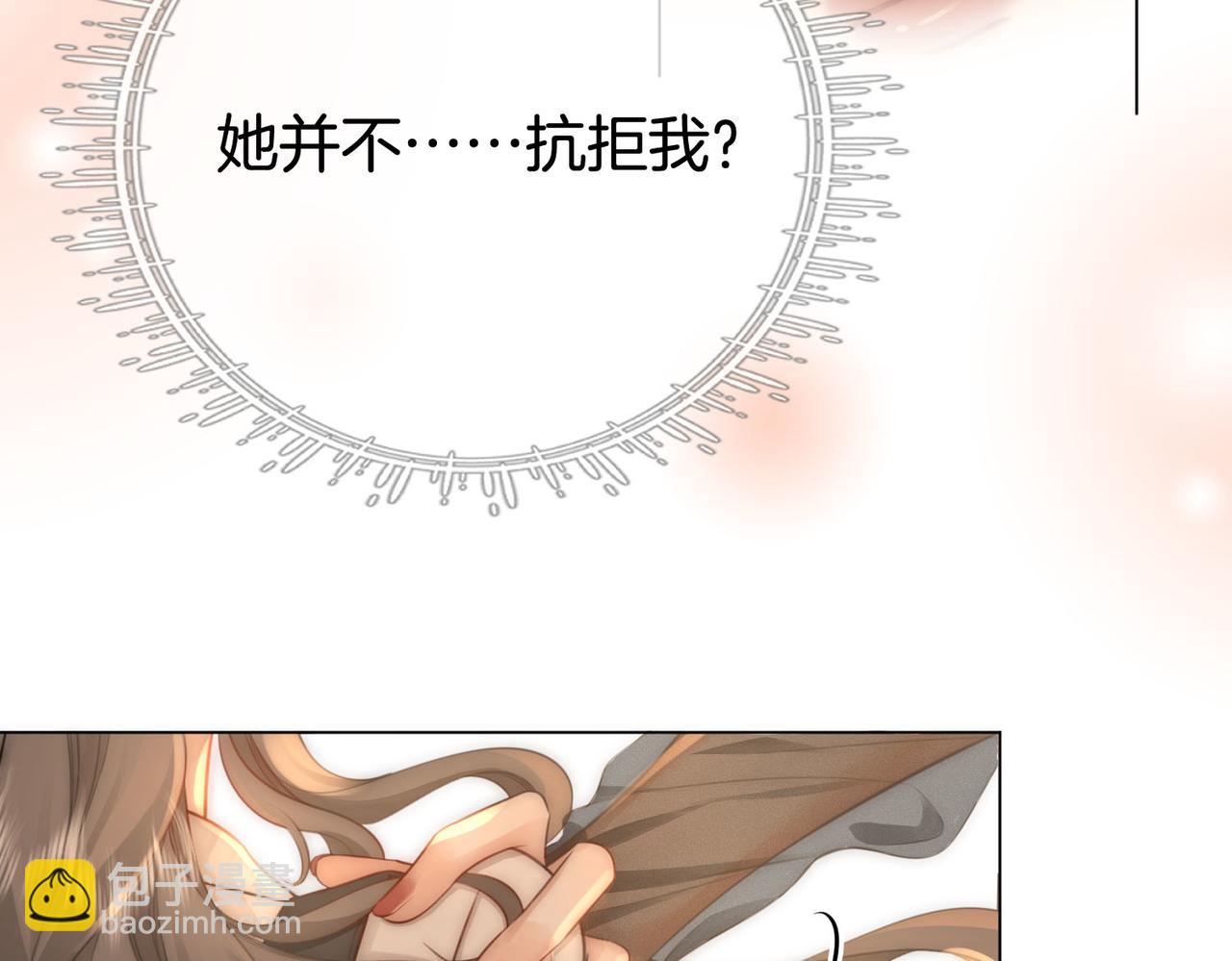 第29话 质问(1/3)-第30话