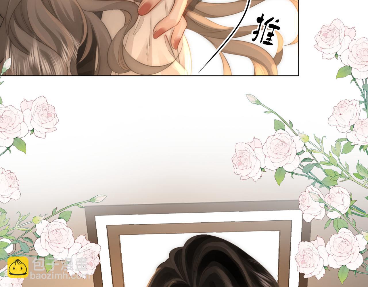 第29话 质问(1/3)-第30话