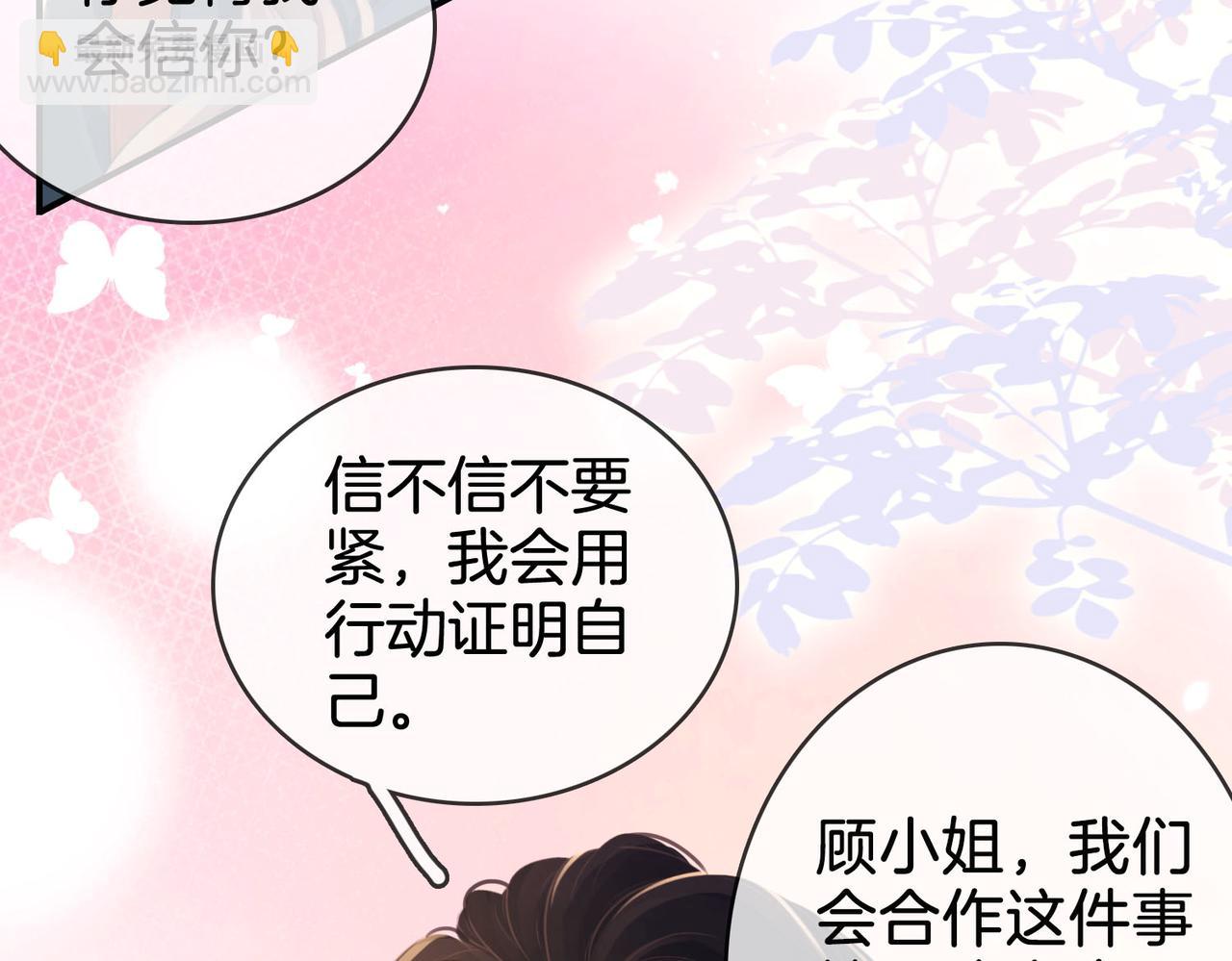 第3话 第一场戏(1/3)-第4话