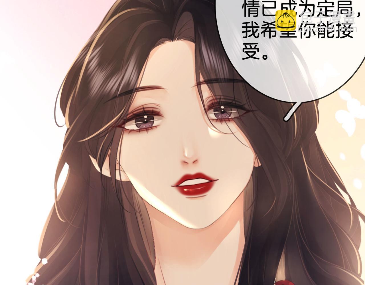 第3话 第一场戏(1/3)-第4话