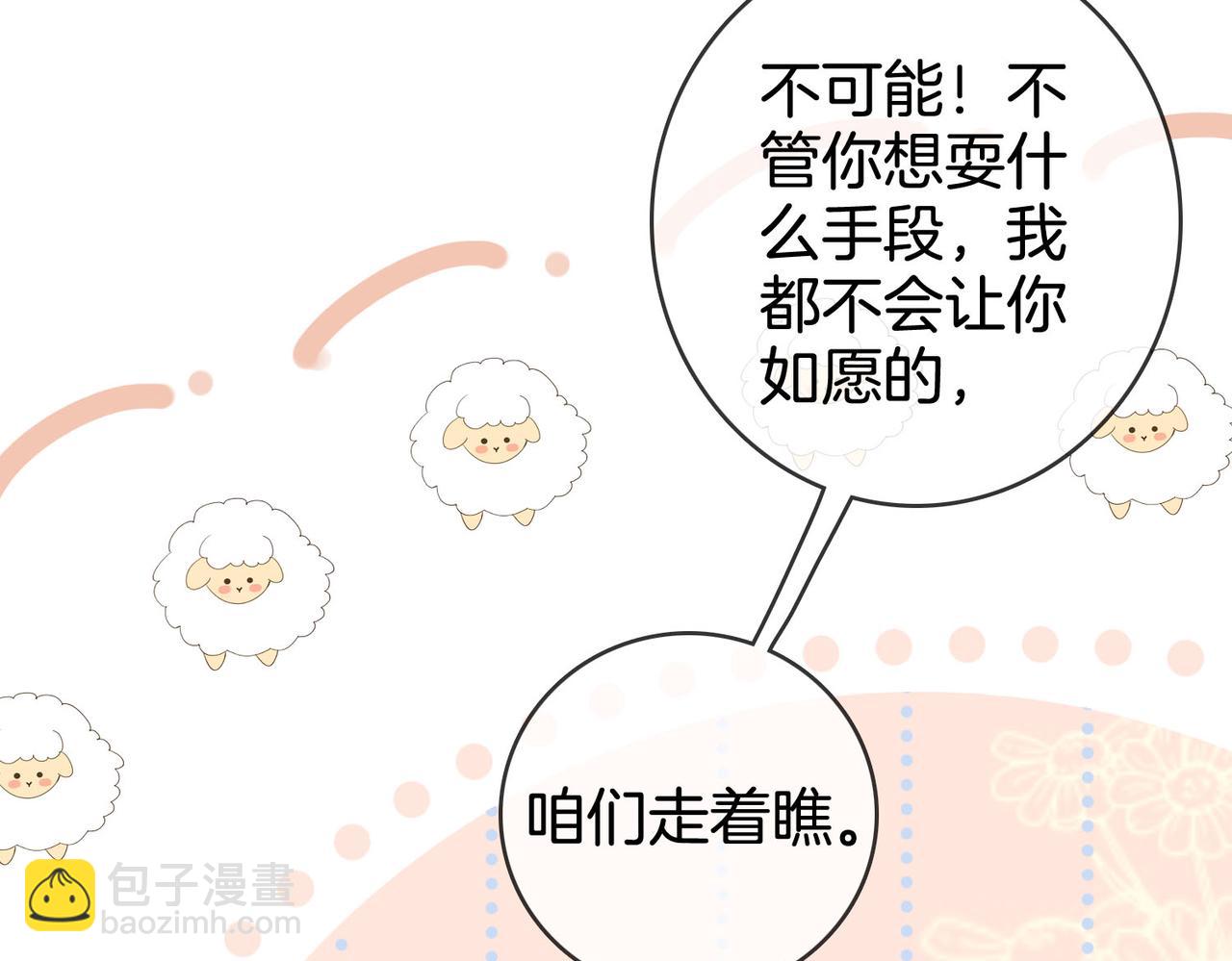 第3话 第一场戏(1/3)-第4话