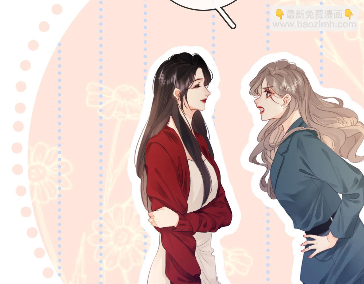 第3话 第一场戏(1/3)-第4话