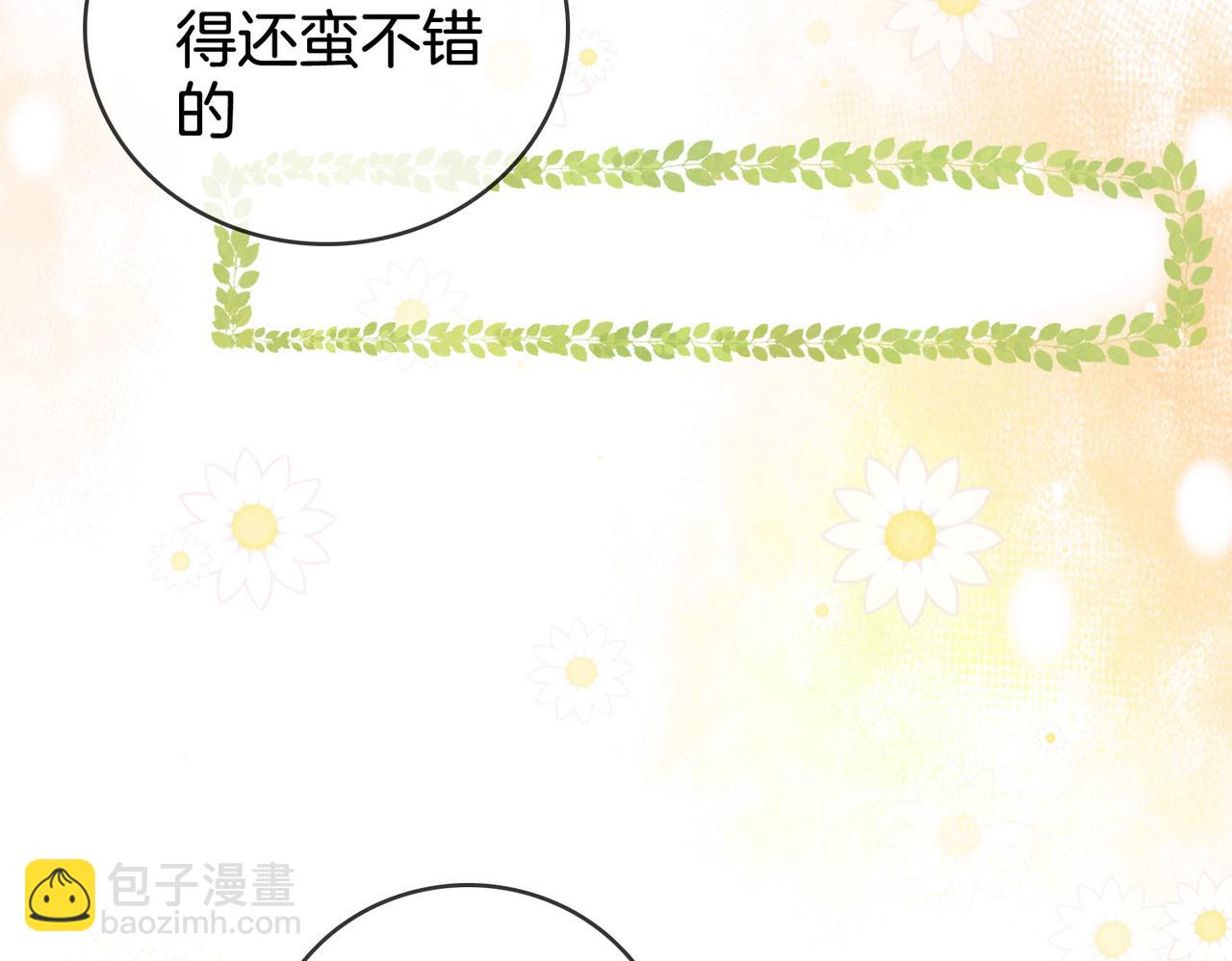 第3话 第一场戏(1/3)-第4话