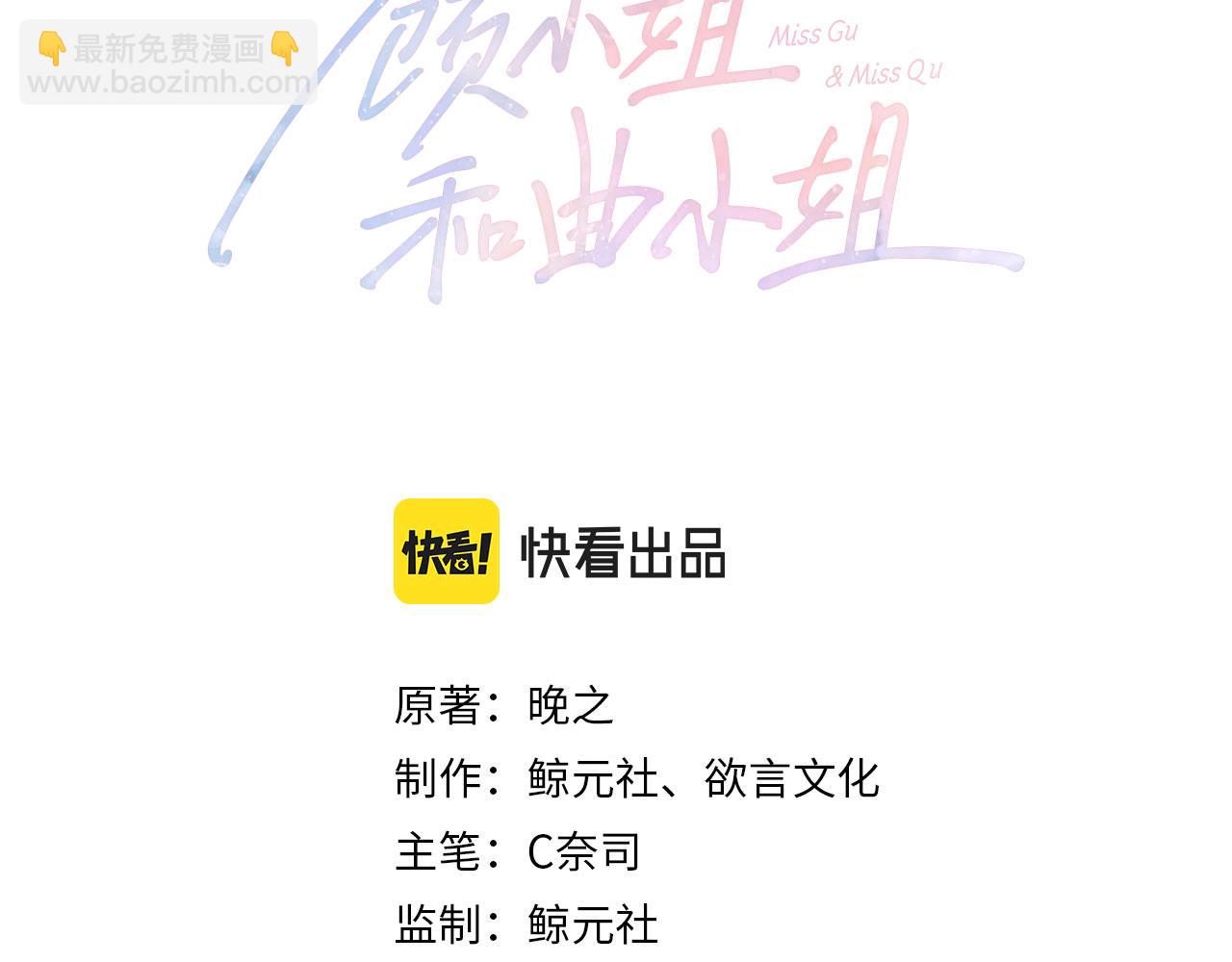 第3话 第一场戏(1/3)-第4话