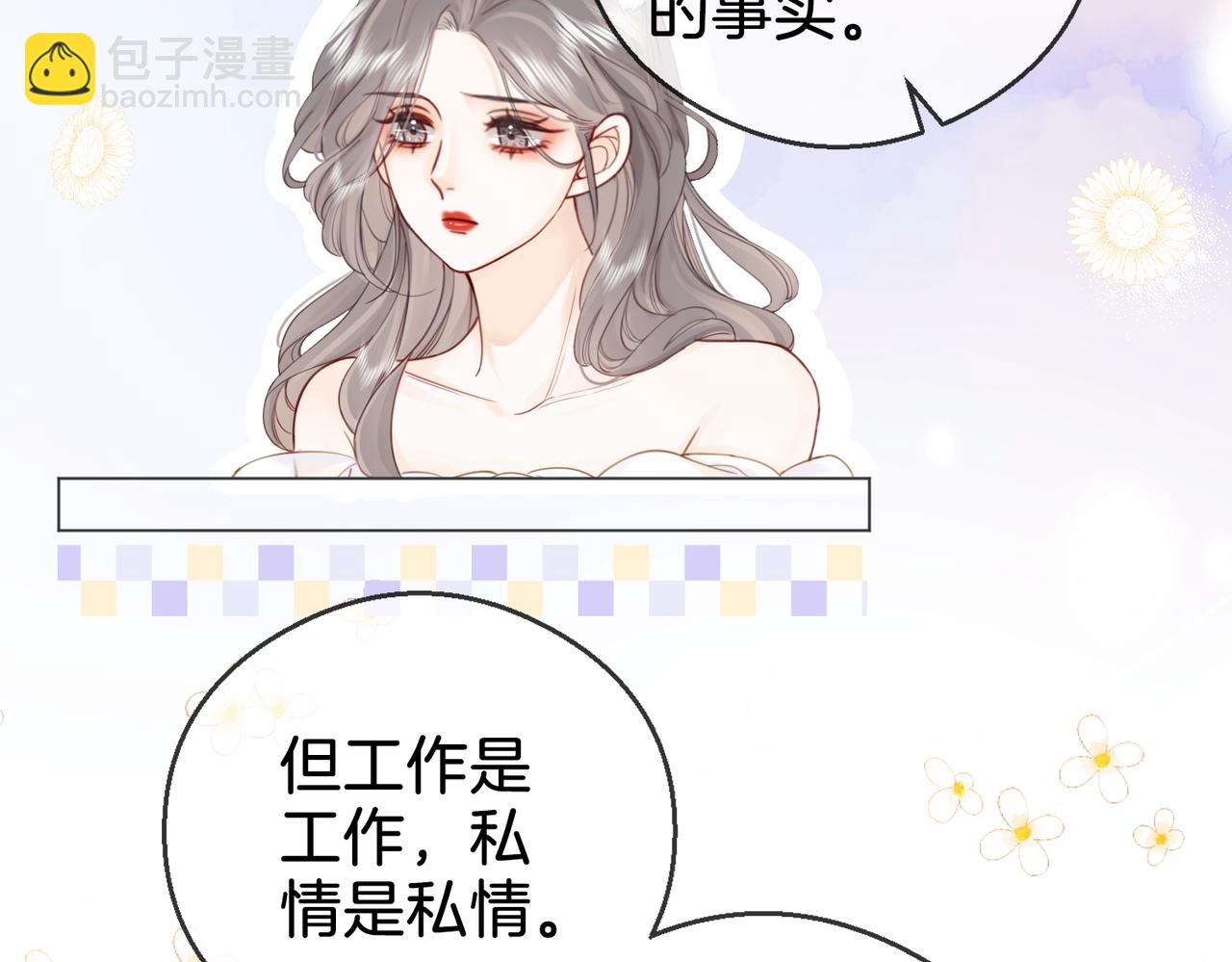 第3话 第一场戏(1/3)-第4话