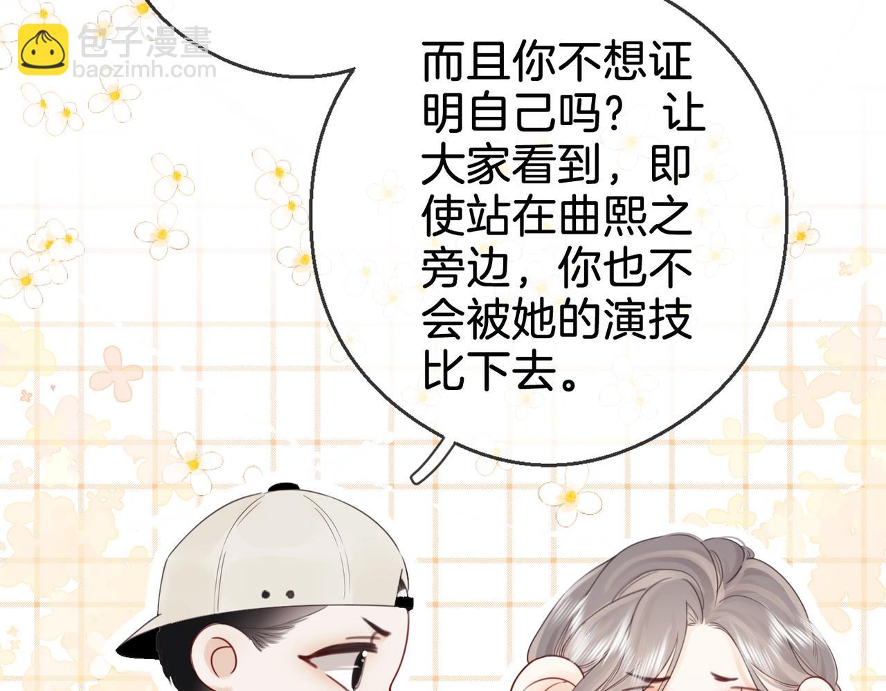 第3话 第一场戏(1/3)-第4话