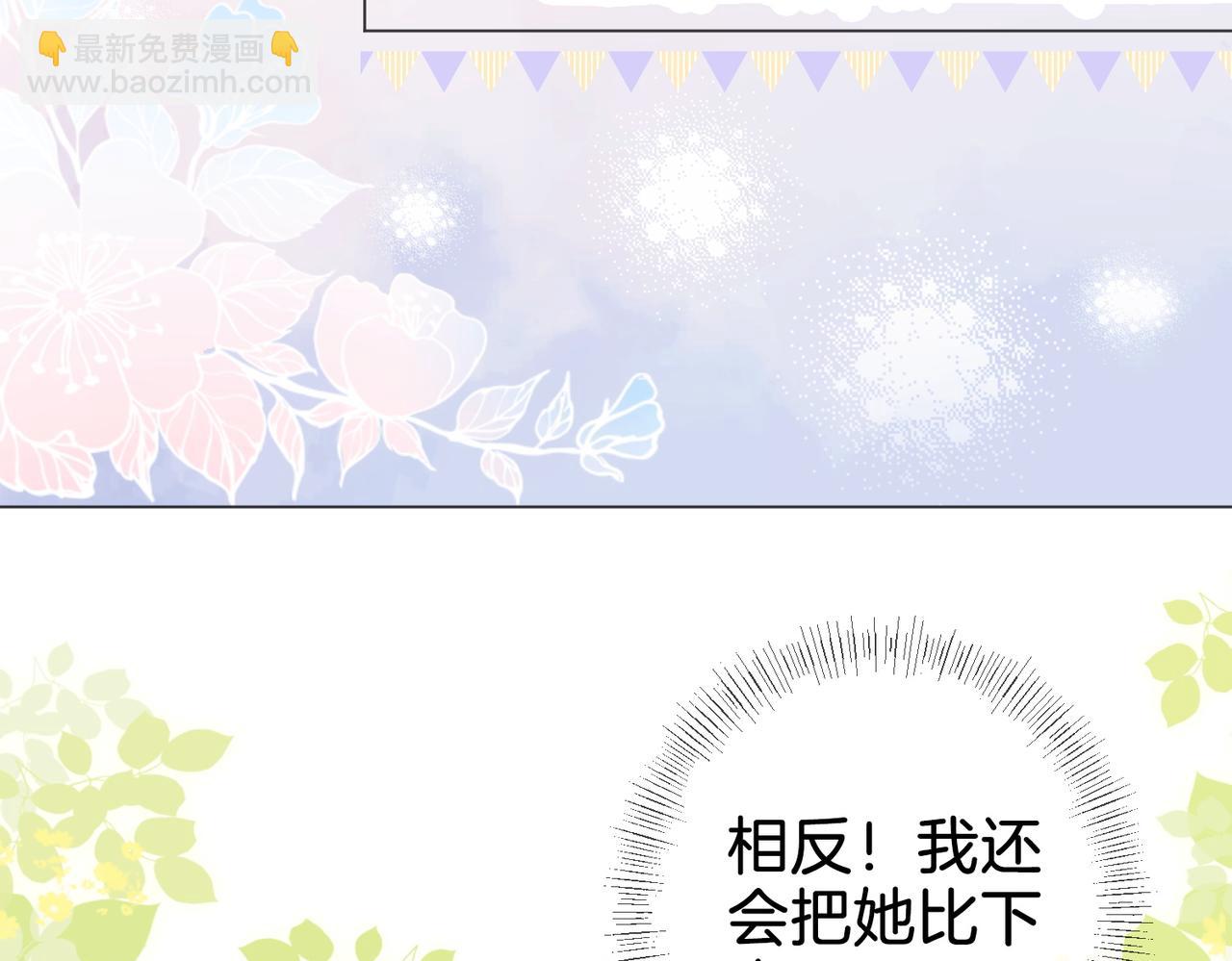 第3话 第一场戏(1/3)-第4话