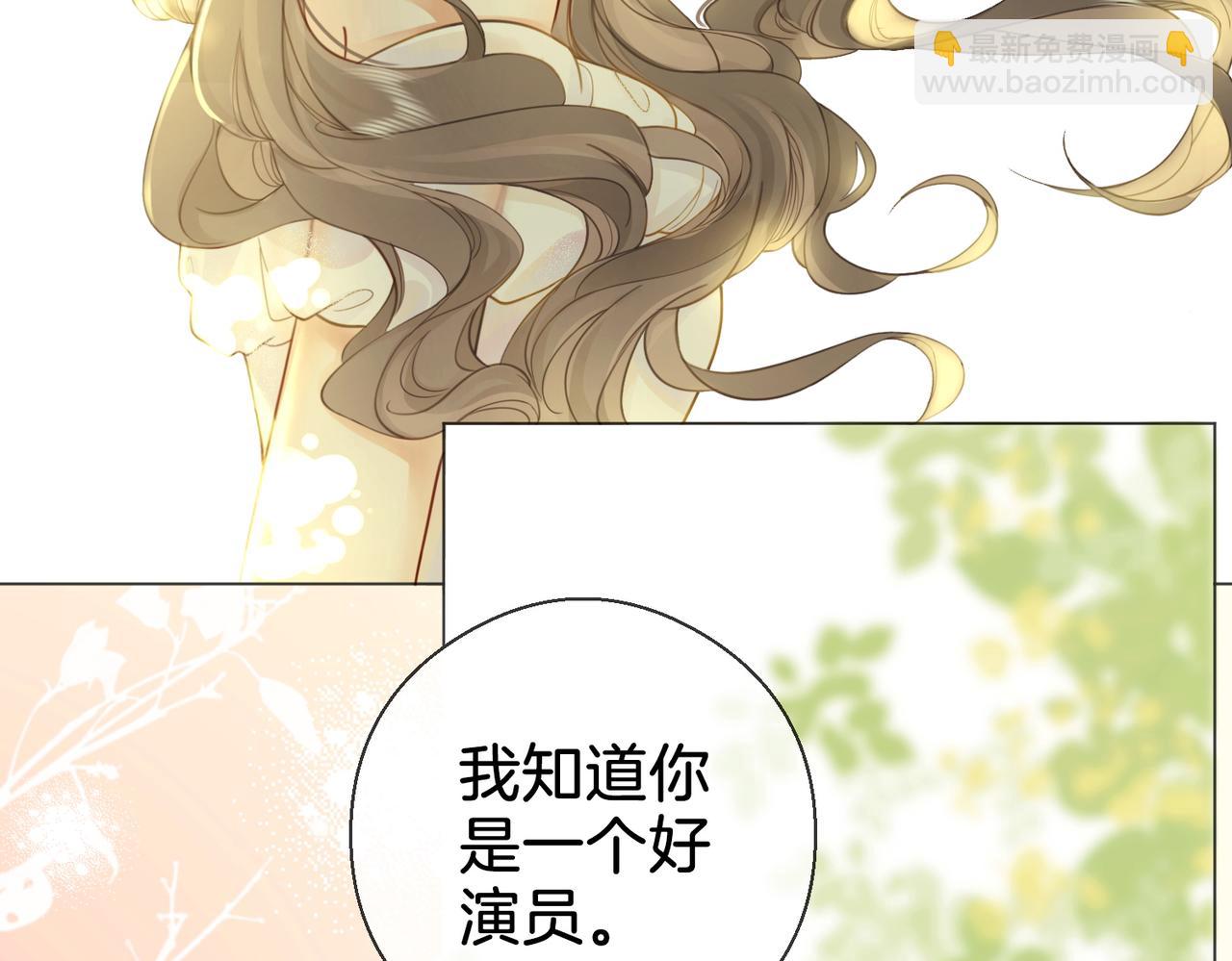 第3话 第一场戏(1/3)-第4话