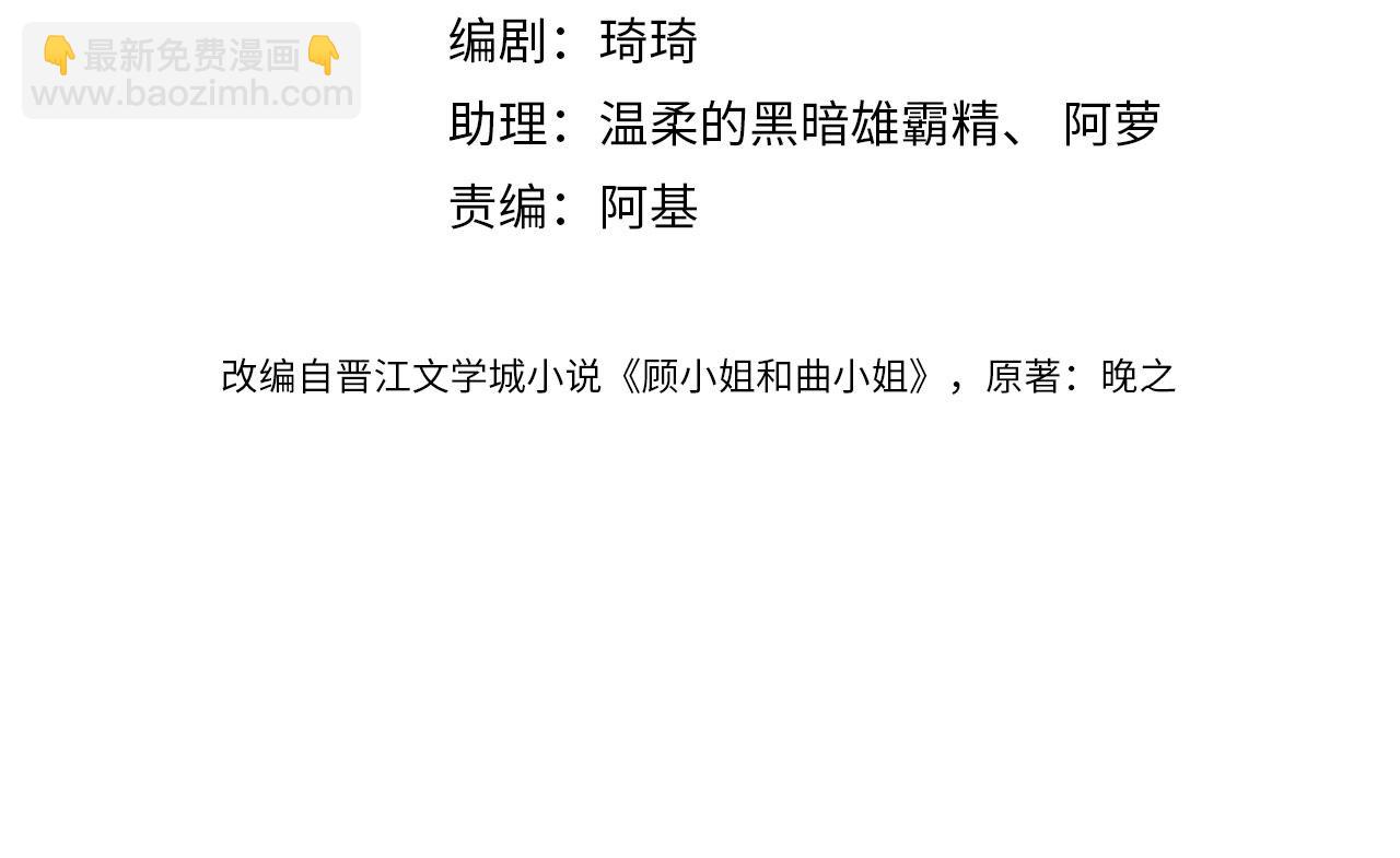 第3话 第一场戏(1/3)-第4话