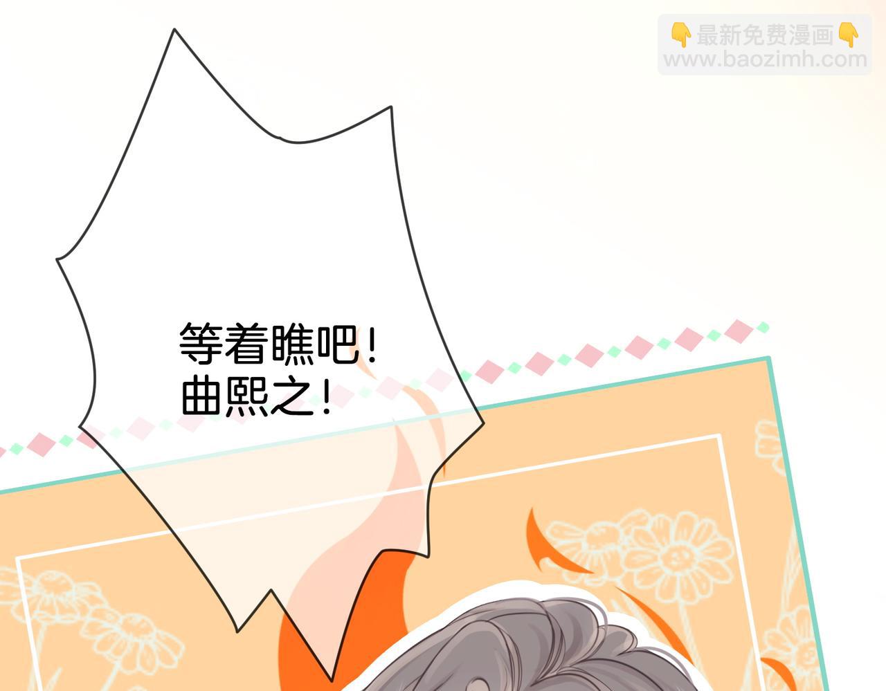 第3话 第一场戏(1/3)-第4话