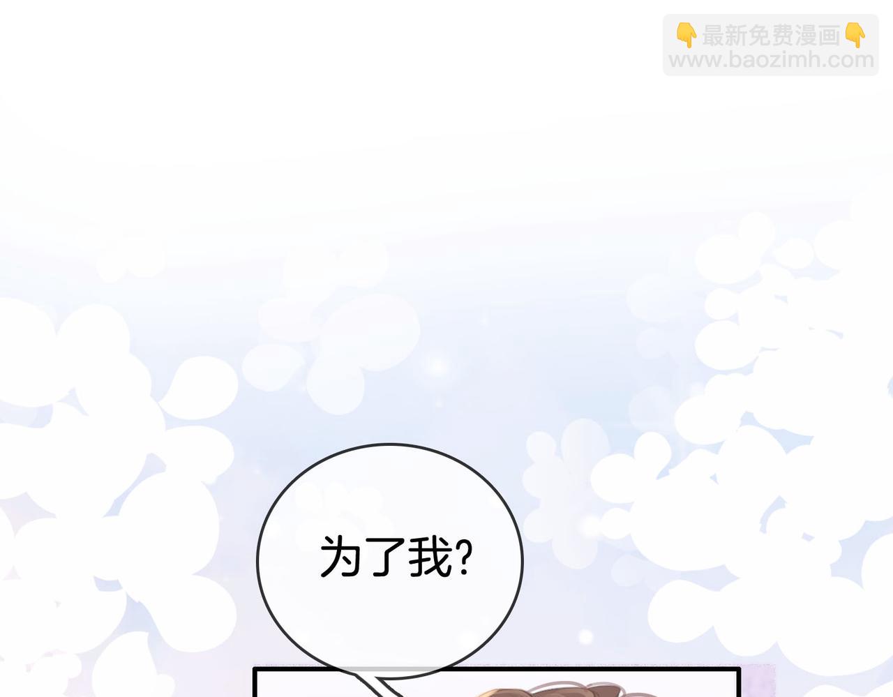 第3话 第一场戏(1/3)-第4话