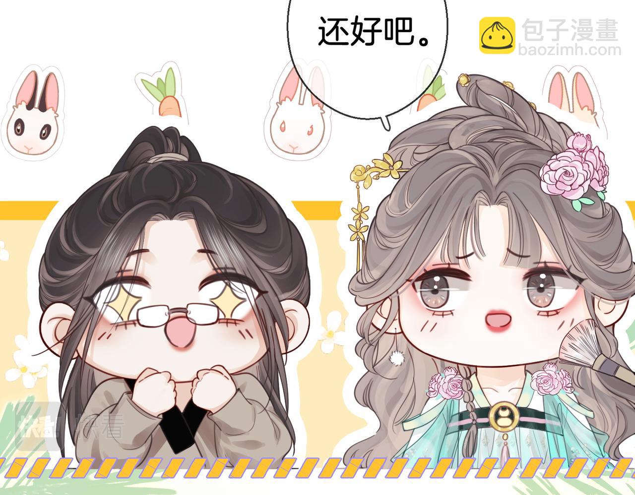 第3话 第一场戏(1/3)-第4话