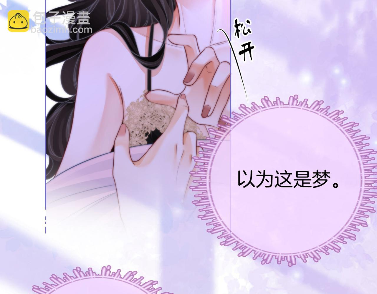 第31话 小景的邀请(1/3)-第32话