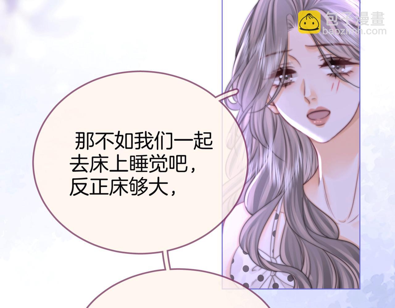 第31话 小景的邀请(1/3)-第32话