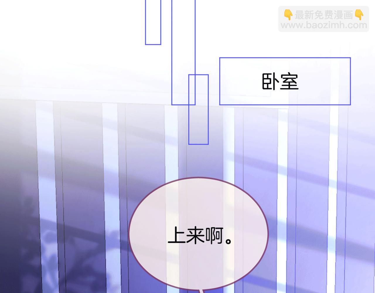 第31话 小景的邀请(1/3)-第32话