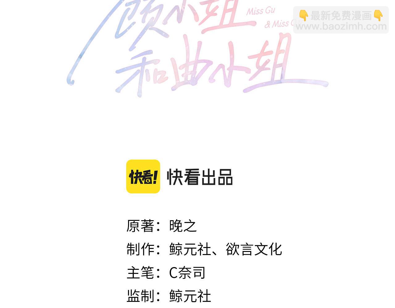 第31话 小景的邀请(1/3)-第32话