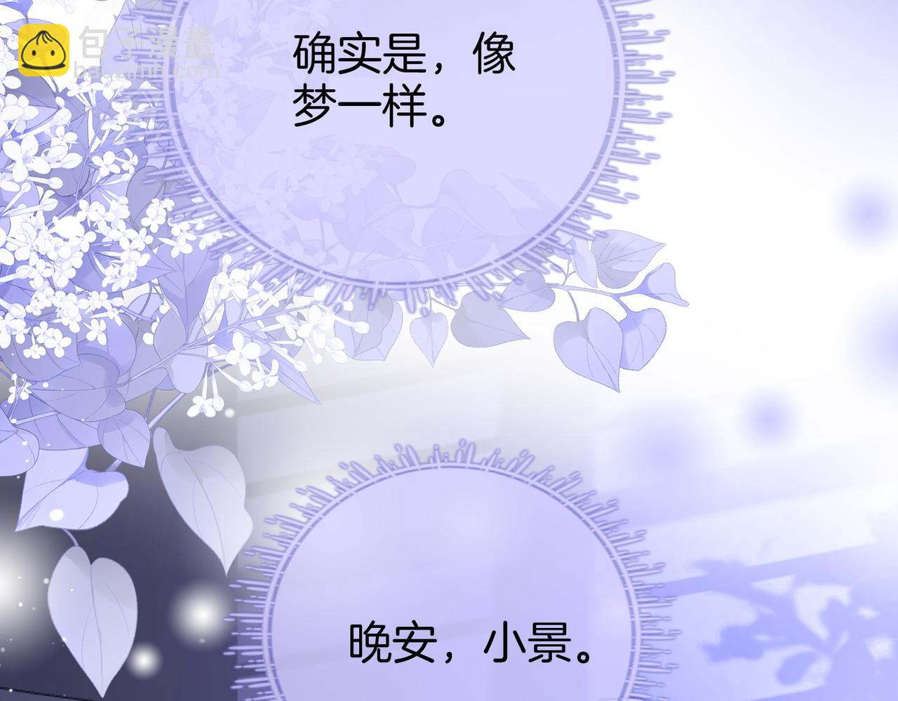 第31话 小景的邀请(1/3)-第32话