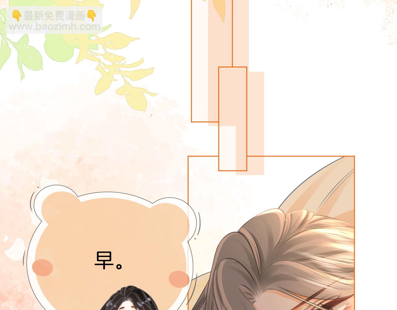 第31话 小景的邀请(1/3)-第32话