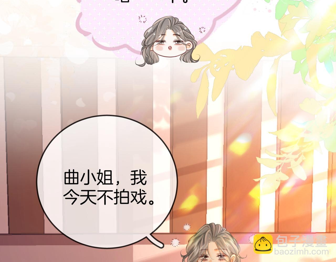 第31话 小景的邀请(1/3)-第32话