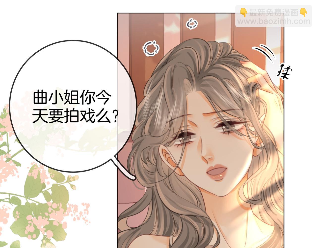 第31话 小景的邀请(1/3)-第32话