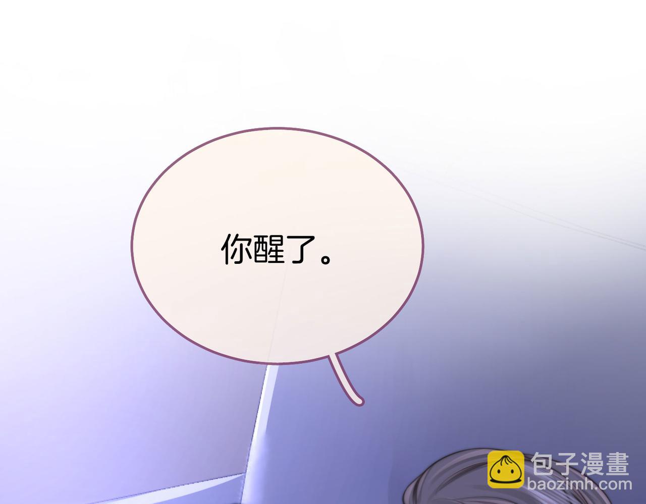 第31话 小景的邀请(1/3)-第32话