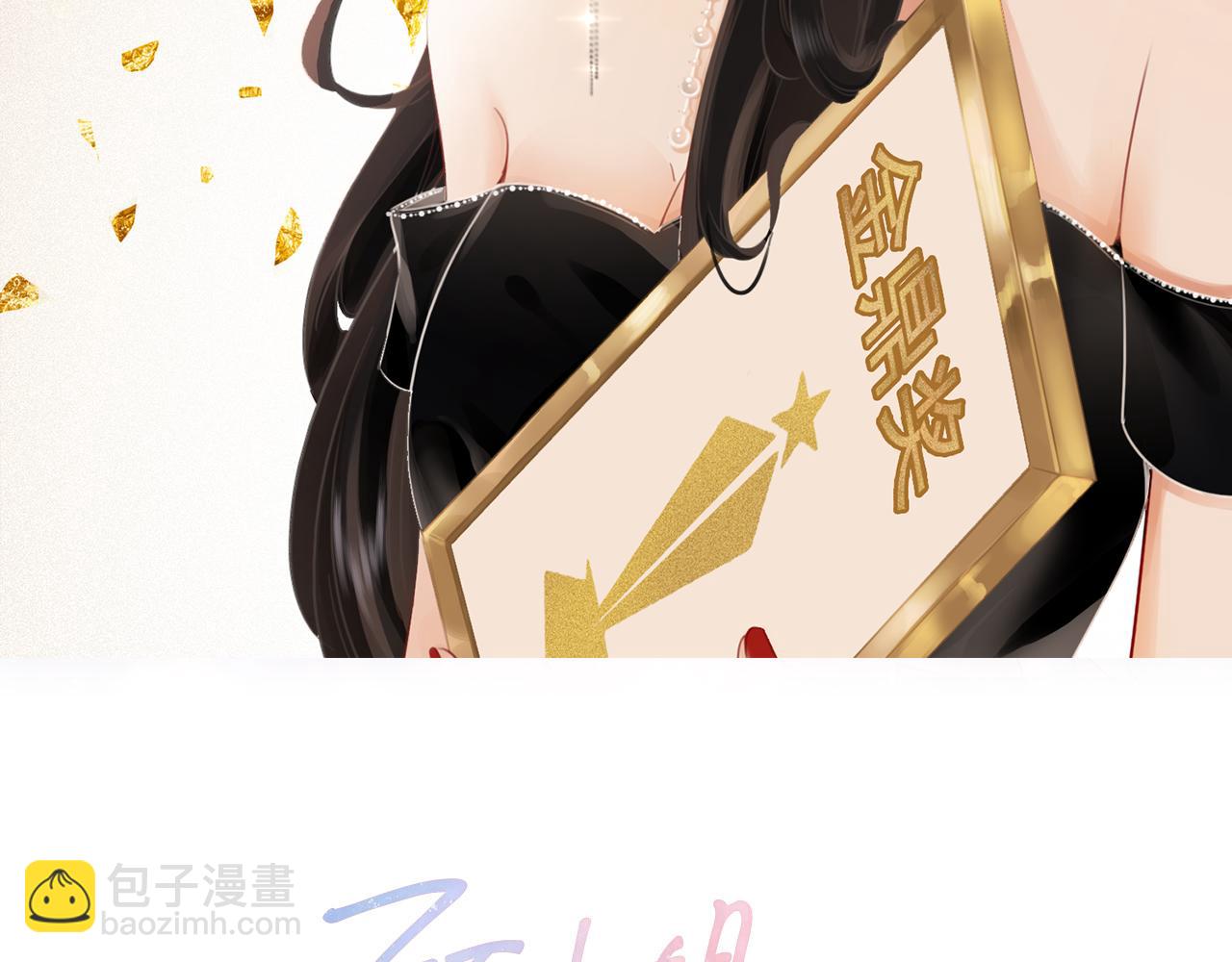 第33话 油漆(1/3)-第34话