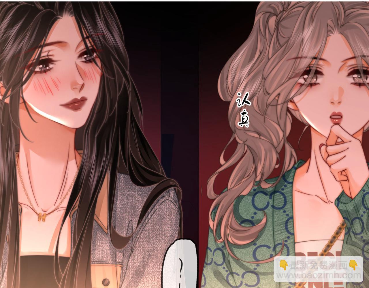 第33话 油漆(1/3)-第34话