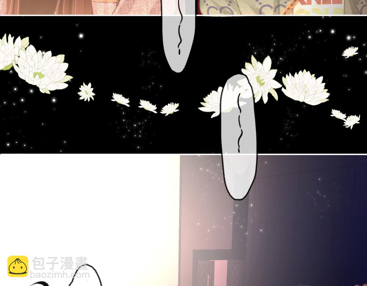 第33话 油漆(1/3)-第34话