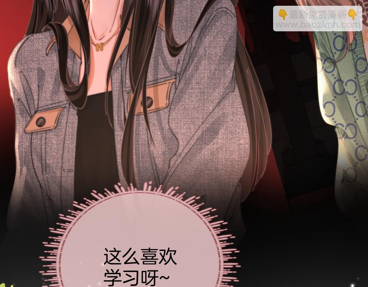 第33话 油漆(1/3)-第34话