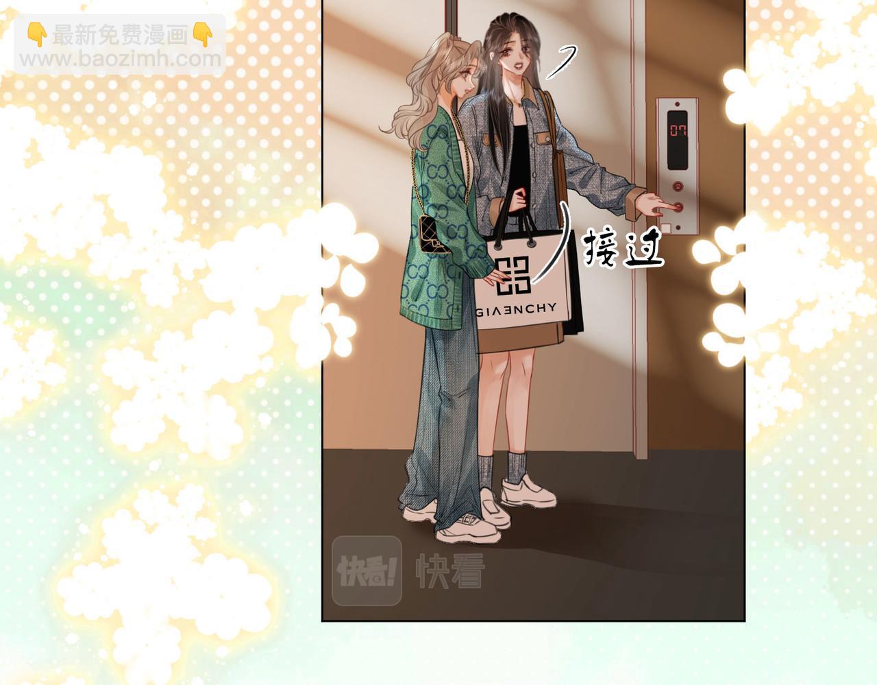 第33话 油漆(1/3)-第34话